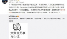 沈阳吃瓜爆料事件视频曝光,揭秘幕后真相